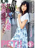 JKSR-361 JAV Movie