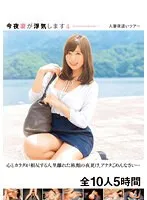 JKSR-00630 JAV Movie