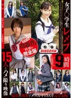 JKSR-00684 JAV Movie