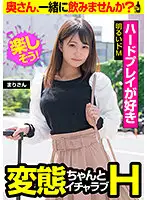 JKSR-505-02 JAV Movie