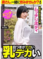 JKSR-505-04 JAV Movie
