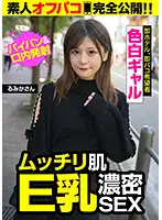 JKSR-529-04 - Immediate Fucking Decided With A Girl With A Shaved Pussy! Thick Sex With This Plump Girl And Quietly Huge Tits