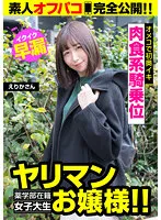 JKSR-537-02 JAV Movie