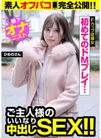 JKSR-537-03 JAV Movie