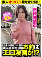 JKSR-54504 JAV Movie