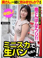 JKSR-55301 JAV Movie