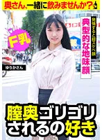 JKSR-56103 JAV Movie