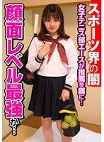 JKSR-56603 JAV Movie