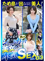 JKSR-59203 JAV Movie
