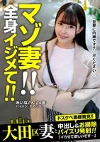 JKSR-63703 JAV Movie