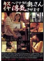 JUKR-001 JAV Movie