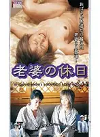 KOTO-04 - Grandma's Vacation