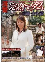 MASHR-02 JAV Movie