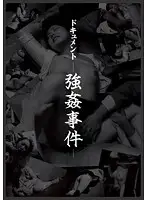 MASRS-052 - Document -F***ed R**e Incident-