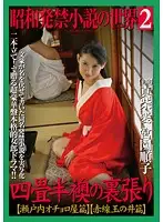 MASRS-070 JAV Movie