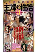 MC-321 JAV Movie