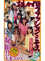 MC-392 - The Fancy Fashion Misses 2