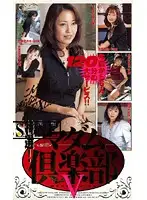 MC-539 JAV Movie