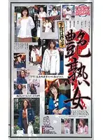 MC-649 JAV Movie