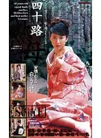 MC-679 - Forties MILF Trembling in immorality with a white nape of the neck