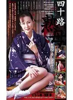 MC-691 - 40-Something Mamas Lured By Her Collar To Forbidden Pleasures