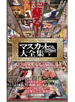 MC-699 JAV Movie