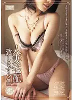 MCSR-017 JAV Movie