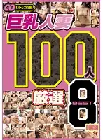 MCSR-108R JAV Movie