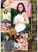 MCSR-142 JAV Movie