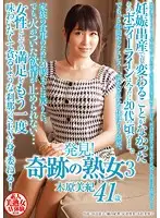 MCSR-183 JAV Movie