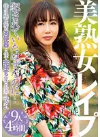 MCSR-223 JAV Movie
