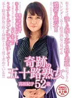 MCSR-235 JAV Movie