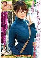 MCSR-292 JAV Movie