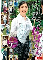 MCSR-299 JAV Movie