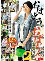 MCSR-334 JAV Movie