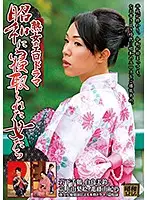 MCSR-390 - Mature Woman Erotic Drama - Adultery In The Showa Era