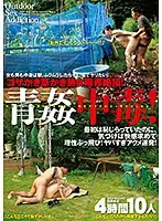 MCSR-418 - Mature Women Writhing On The Grass As They Orgasm Beyond All Limits! Addicted To Fucking In The Open Air! 4 Hours, 10 Women