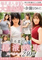 MCSR-568 JAV Movie
