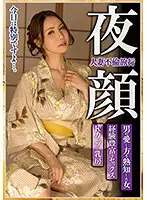 MCSR-467-02 JAV Movie
