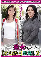 MCSR-468-01 JAV Movie