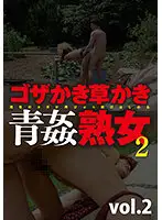 MCSR-472-02 JAV Movie