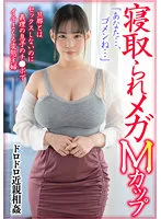 MCSR486-02 JAV Movie