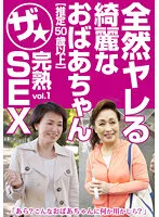 MCSR491-01 JAV Movie