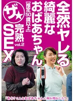 MCSR491-02 JAV Movie