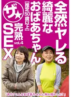 MCSR491-04 JAV Movie