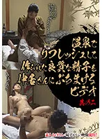 MCSR541-02 JAV Movie