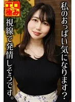 MCSR576-04 JAV Movie