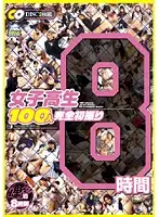 OMSR-001 JAV Movie