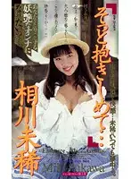 SBM-23 JAV Movie
