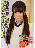 SGSR3-09-03 -  [Individual Shooting] Gonzo Twi*ter School Caste Top Moe Chara Sara
